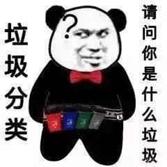 垃圾的拉拉怎么组词