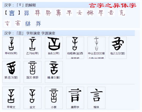 使这个字怎么组词