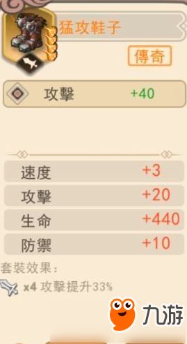 高兴的兴怎么组词 高兴的兴怎么组词