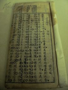 朝的组词名字怎么写 朝的组词名字怎么写