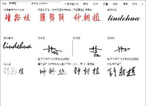 朝的组词名字怎么写 朝的组词名字怎么写