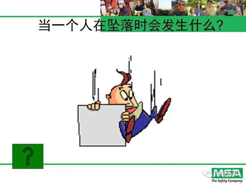 坠落的可以怎么组词