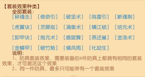 刺恩称怎么组词