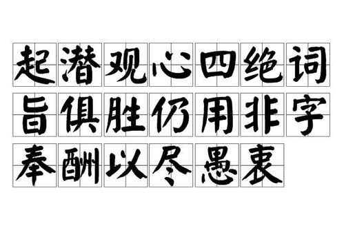 绝怎么组词 绝怎么组词