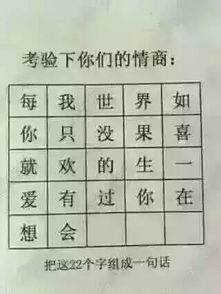 用葡字怎么组词句