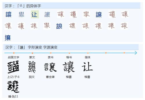 怎么组词辟