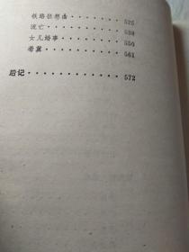 宋氏怎么组词的 宋氏怎么组词的