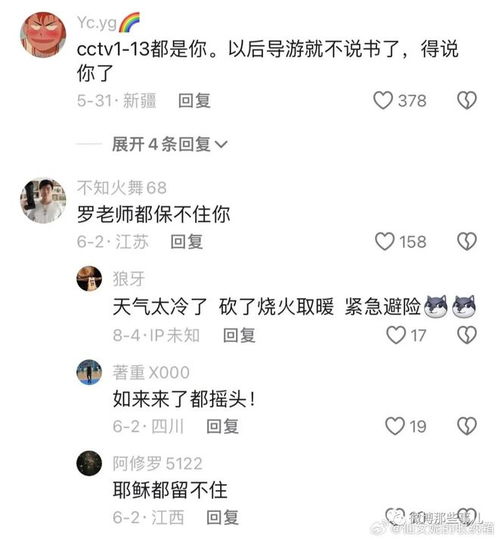 砍树的砍怎么组词组词
