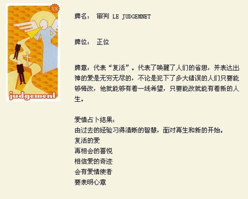 射手座的麝怎么组词 射手座的麝怎么组词