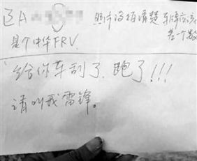 路边的路字怎么组词呀