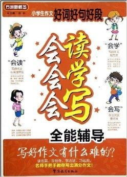 洲组词怎么读 洲组词怎么读