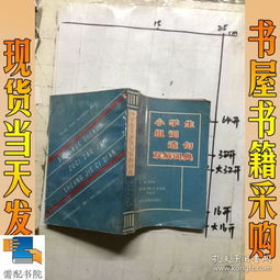 双又双怎么组词