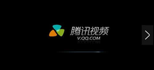 腾讯视频的弹怎么组词