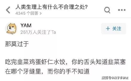 特别的特怎么组词啊