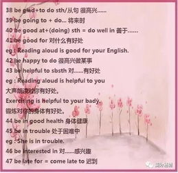 非常怎么组词句