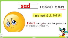 你知道英语怎么组词