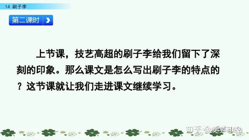 发怔的怔该怎么组词 发怔的怔该怎么组词