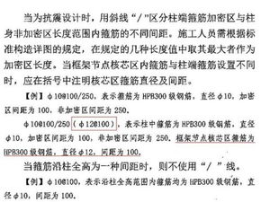 柱子注怎么组词