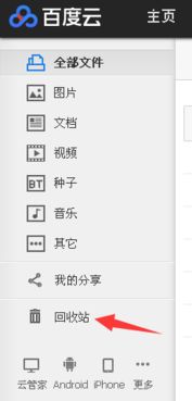 好呢的呢怎么组词呢