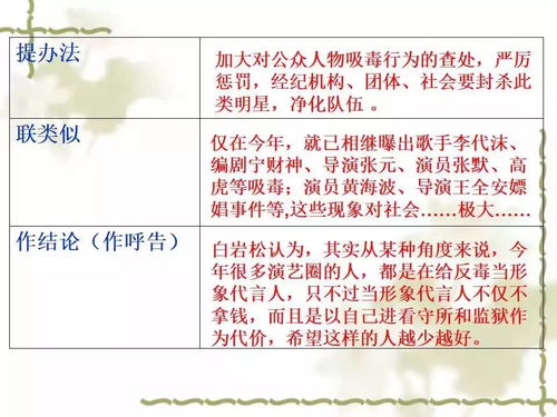 座怎么组词作怎么组词