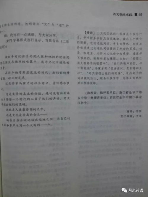 捏怎么组词语 捏怎么组词语