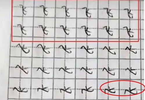 小度婴字怎么组词