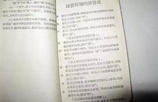 种人的中字怎么组词