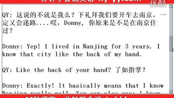 土豆的英语怎么组词