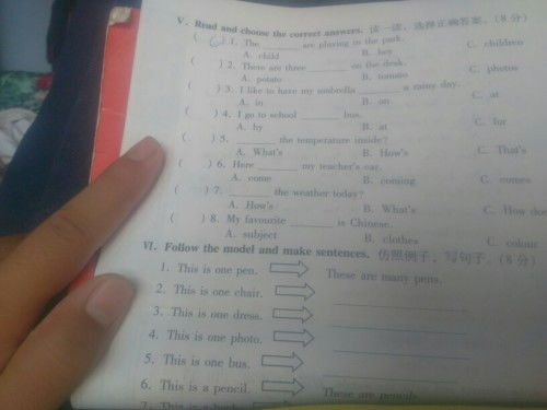 土豆的英语怎么组词