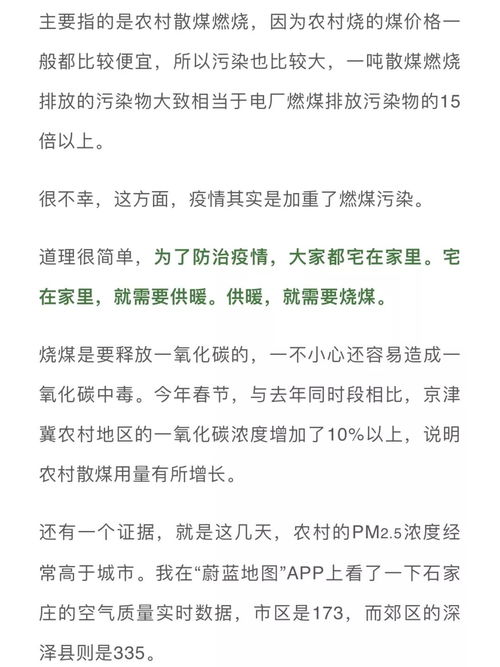 估计的雾怎么组词