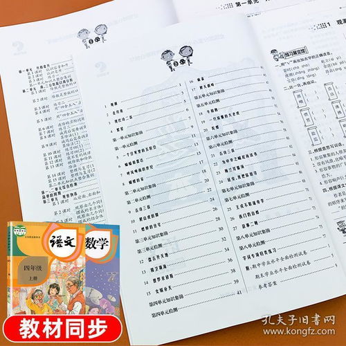 杂志的志怎么读怎么组词