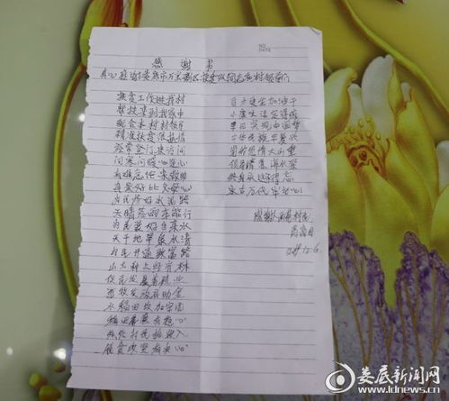 新化县怎么组词