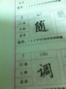 无敌两个字怎么组词