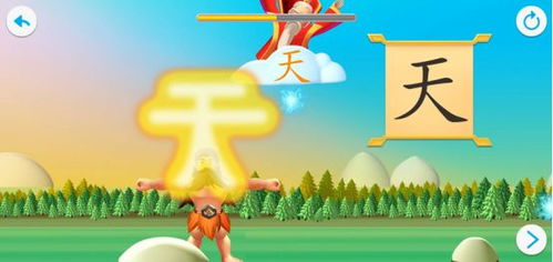 怎么啦天怎么组词