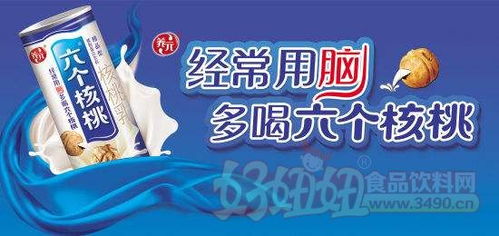 六个核桃怎么组词