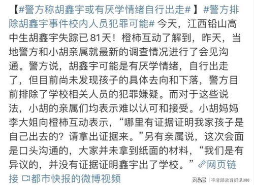 欢迎的迎莹怎么组词 欢迎的迎莹怎么组词