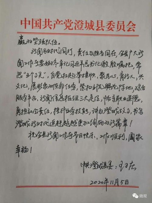 温暖的暖暖可以怎么组词