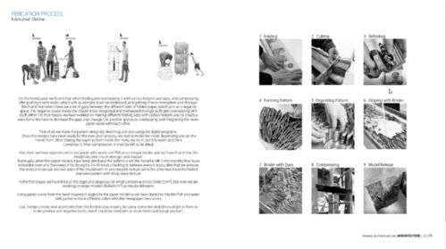 春日怎么样组词