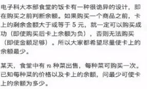 背包的杯杯怎么组词 背包的杯杯怎么组词