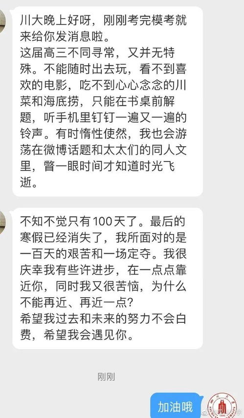 大川的川川怎么组词