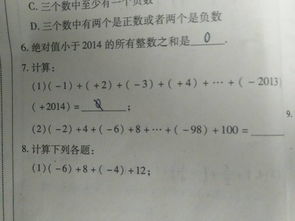 破七怎么组词 破七怎么组词