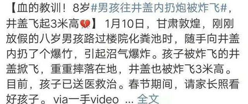 鞭炮应该怎么组词 鞭炮应该怎么组词