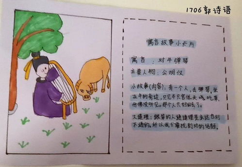 航组词怎么读 航组词怎么读