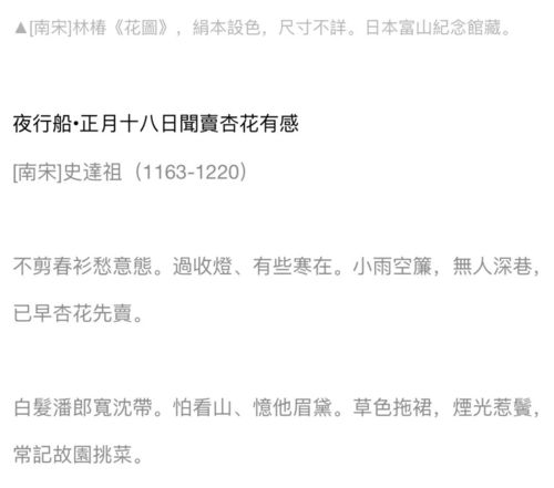 杨飞的杨怎么组词 杨飞的杨怎么组词