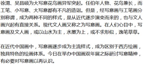 怎么理解特色两字组词