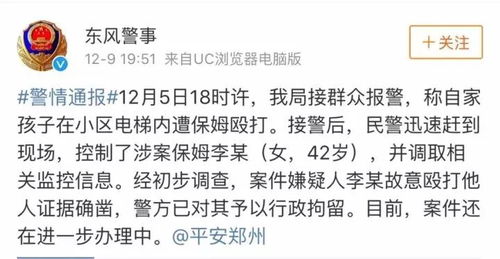 抡起拳头的轮怎么组词