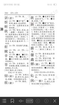 告诉我什么怎么组词