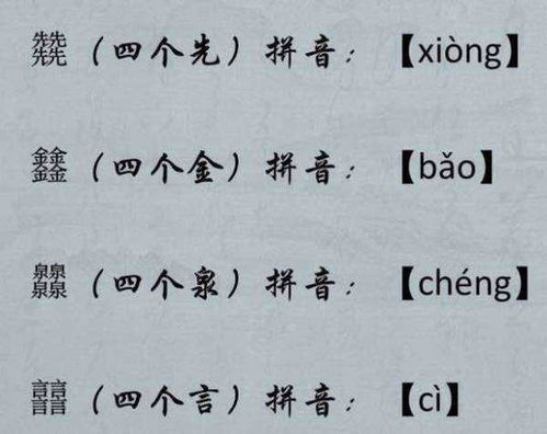 涯怎么组词四字成语 涯怎么组词四字成语