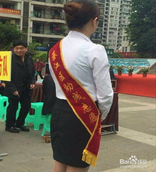 佩戴绶带怎么组词