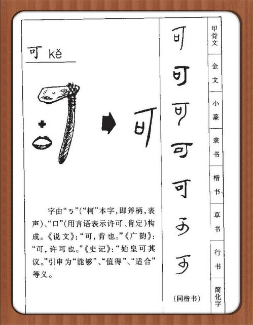 是广字头的底怎么组词